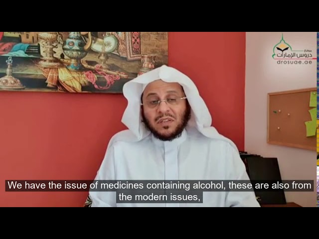 حكم استعمال الأدوية التي تشتمل على الكحول للتطبب؟ | الشيخ د. عزيز فرحان