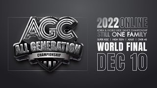 2022 A.G.C World Final ( Live )