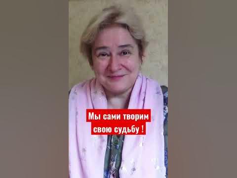 Валентина Миронова - Мы сами творим свою судьбу… #академик #наука # ...