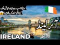 Ireland travel  facts and history about ireland     infoatahsan