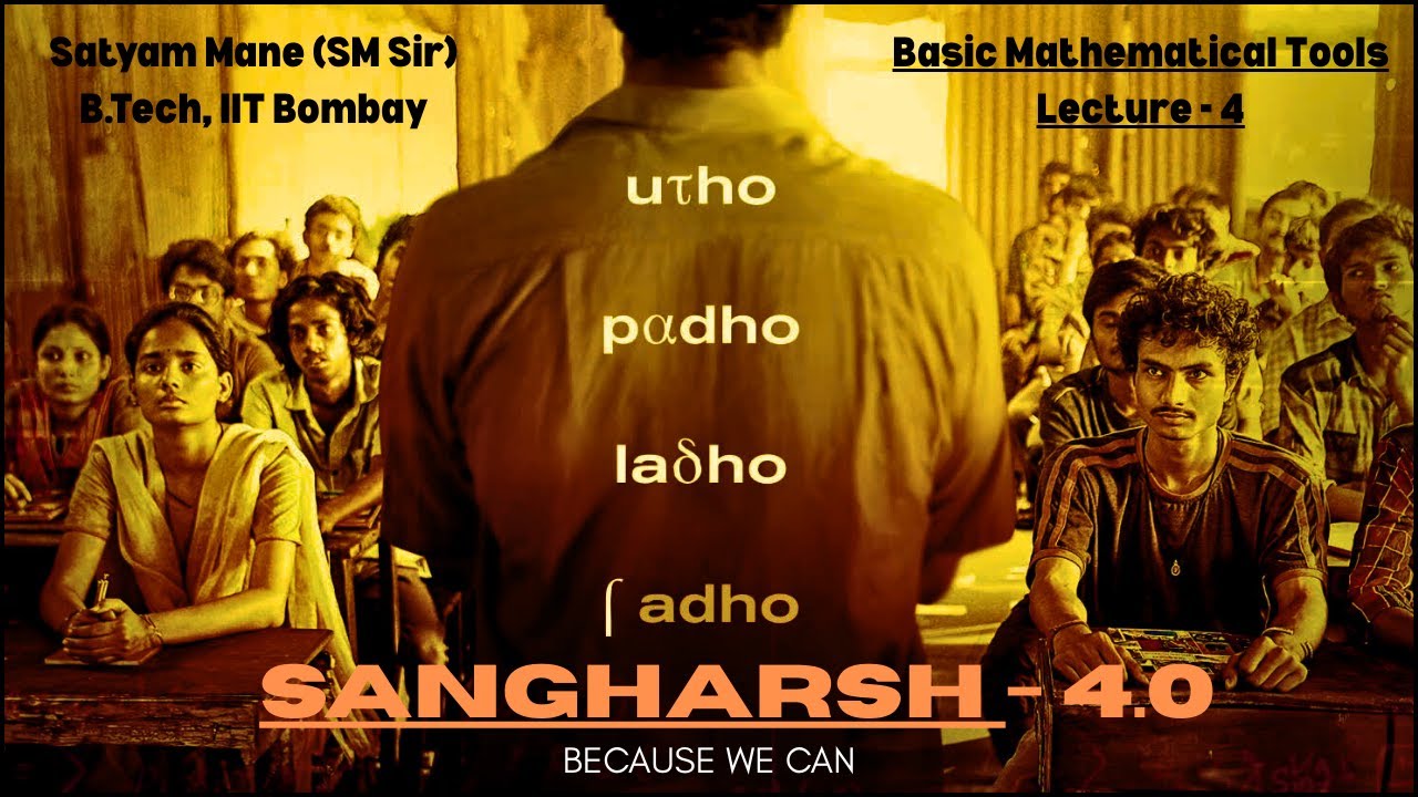 Basic Mathematical Tools-04 || संघर्ष Batch || IIT-JEE, NEET and MHT CET|| SM Sir (IITB) || Physics.
