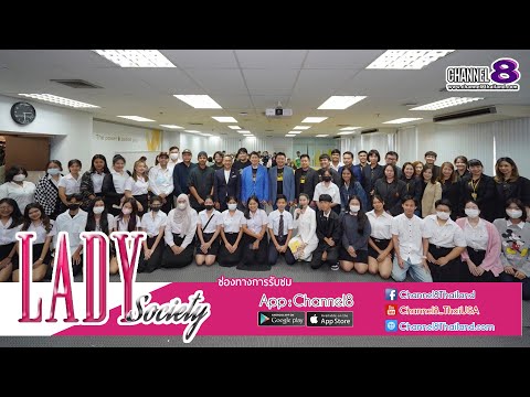 Lady New : TIPlife เชิญชวนเยาวชนประกวดหนังสั้น TIPlife Short Flim Contest 2023