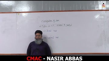 CAF 3 | CMA | Lecture 3| Basic Concept of Costing | Sir Nasir Abbas |Spring 24