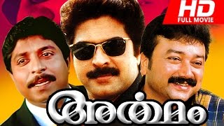 Malayalam Superhit Movie | Artham [ അര്‍ത്ഥം ] [ HD ] | Crime Thriller | Ft. Mammootty, Sreenivasan