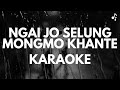 Ngaijo selung mongmo khante | Lamkholhing Haokip | Karaoke