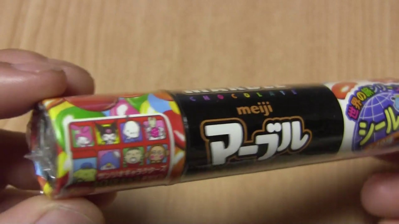 明治 マーブルチョコレート meiji Marble chocolate 世界の旅シリーズ 