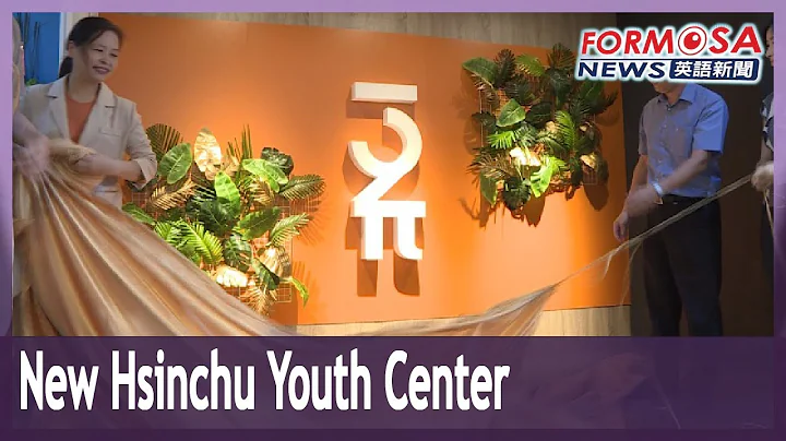 32 Pi Youth Center aims to fire up the creativity ...
