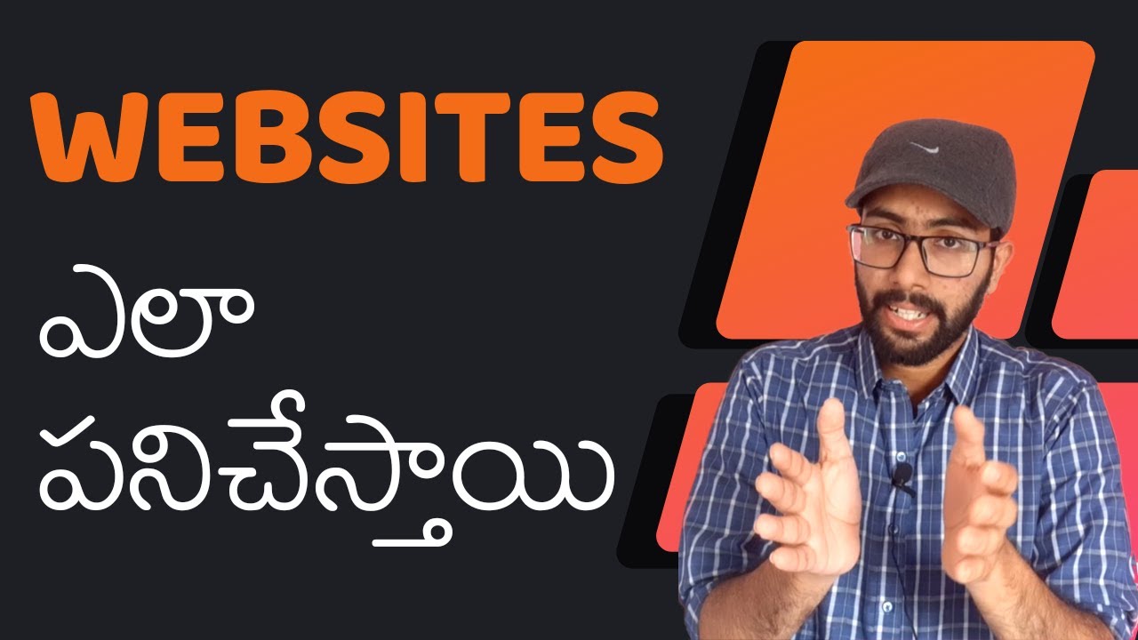 Websites ఎలా పనిచేస్తాయి | How website works | Vamsi Bhavani