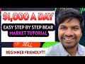 Easy Method To Make $1,000 A Day Trading Cryptocurrency in Falling Bear Market | Kucoin Tutorial