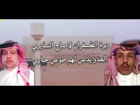 كلمات فهد الجاسمي الظفيري اداء العازف رواف الخمشي العنزي