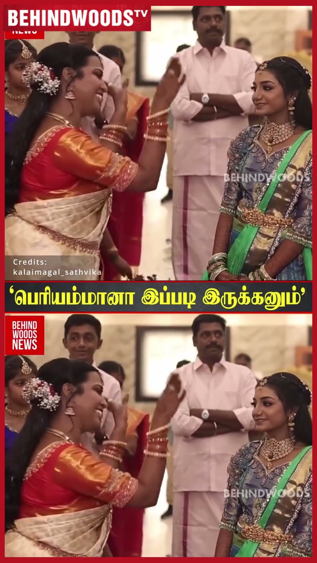 'பெரியம்மானா இப்படி இருக்கனும்' ? இளம்பெண் முன்னாடி தாறுமாறு Vibe | Viral Video