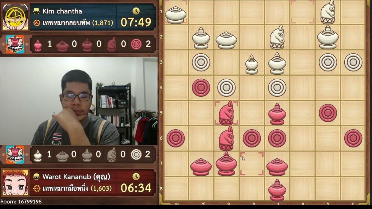 หมากรุกไทยซัดเลย:GM ปะทะ Kim chanta