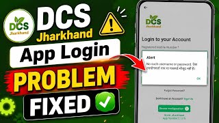 DCS App Login Problem | How to Login to DCS Survey | How to Fix DCS ID Login Issues screenshot 5
