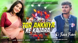 Tor Ankhiya Ke Kajra Baiman Hard Quality Edm Vibration Mix Dj Rakesh Bokaro
