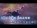 比翼の鳥     山本譲二 / 阿闊