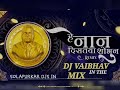 Jaybhim bhimjayantisong  he naan distaya shobuna   dj vaibhav in themix please subscribe 