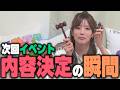 これが北原の審判 -This is KITAHARA Judgment-