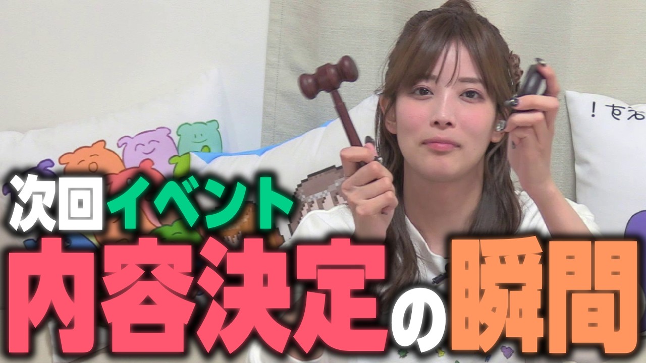 これが北原の審判 -This is KITAHARA Judgment-