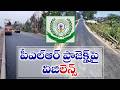 Vigilance Probe Ordered Into PLR Projects Linked to Peddireddy Family