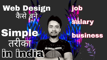 Web designer कैसे बने | How to become web designer | job, salary, business, freelance