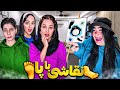 نقاشی با پا برای طلا این چالش کدوم یوتیوبر میبره نقاشی با پا برای طلا این چالش کدوم یوتیوبر میبره