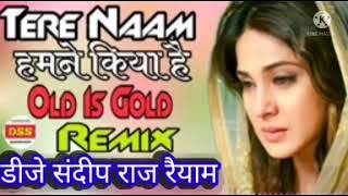 tere naam hamne kiya hai 💞 jeevan apna sara 💕old is gold dj remix song//mix by dj sandeep raj raiyam
