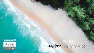 Summer Sea | Instrumental Airinn