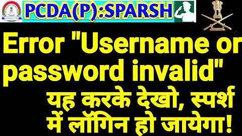 ✍️SPARSH : {{"Username or password invalid" error during Login/यह करो, लॉगिन होगा/What & How ⁉️ }}👉