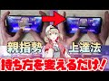 [最新] スマホ 音ゲー 指 634276-スマホ 音ゲー 指押し