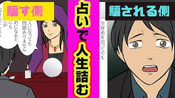 セカイのヒミツ ミステリー漫画 Youtube