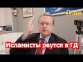 М.Делягин: «выборы» и уничтожение носителей русской культуры