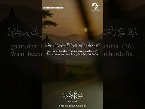 017 Al Israa I Oromo Sheikh Saad Al Ghamidi017 Al Israa