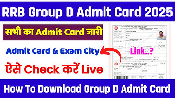 RRB Group D Admit Card 2025 👆 Group D Admit Card 2025 Kaise Download Kare ? RRB Group D Exam City