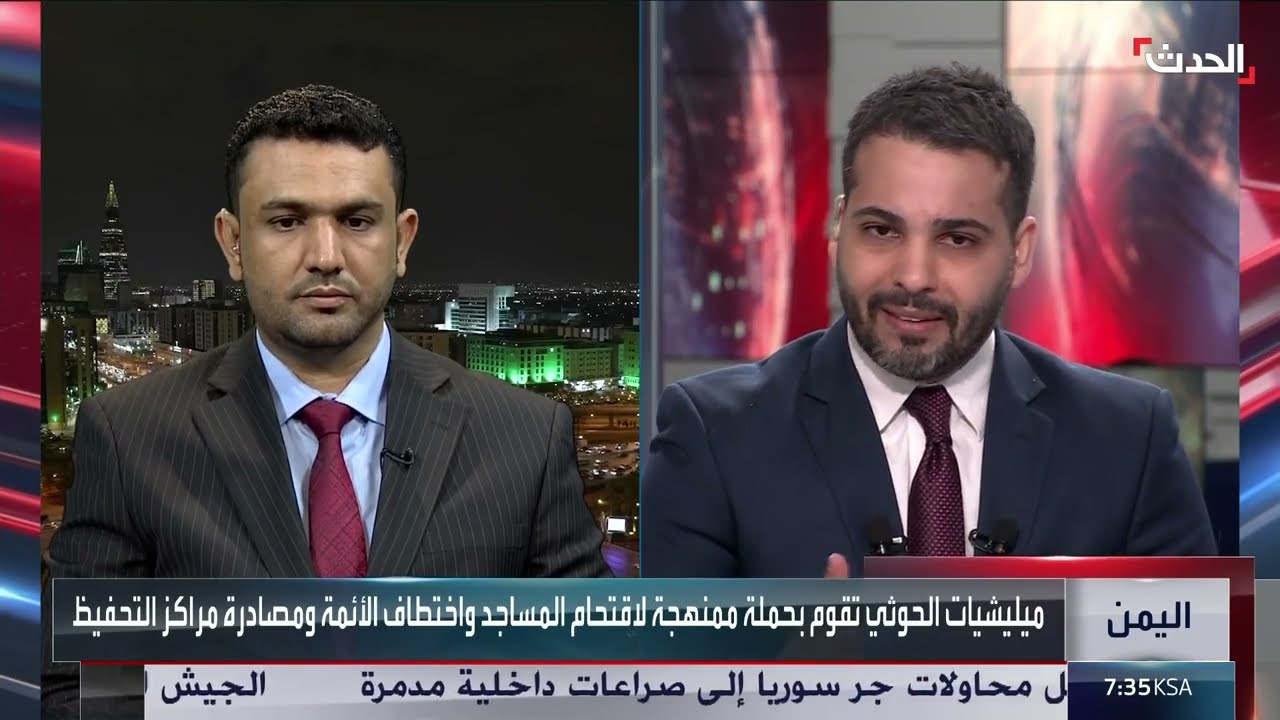 حقوقي: مليشيا الحوثي تشن حملة ممنهجة ضد الأئمة والخطباء ودور العبادة في اليمن