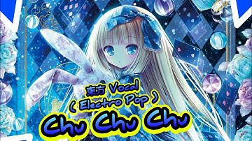 Nightcore - 【東方Vocal／Electro Pop】 Chu🎆Chu🎆Chu 「Ganemes」