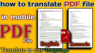 Translate any PDF book to any language|how to translate book,dox,ppt|2022| screenshot 5