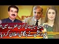Sadiq Sanjrani Should Resign Voluntarily | Express Experts 31 July 2019