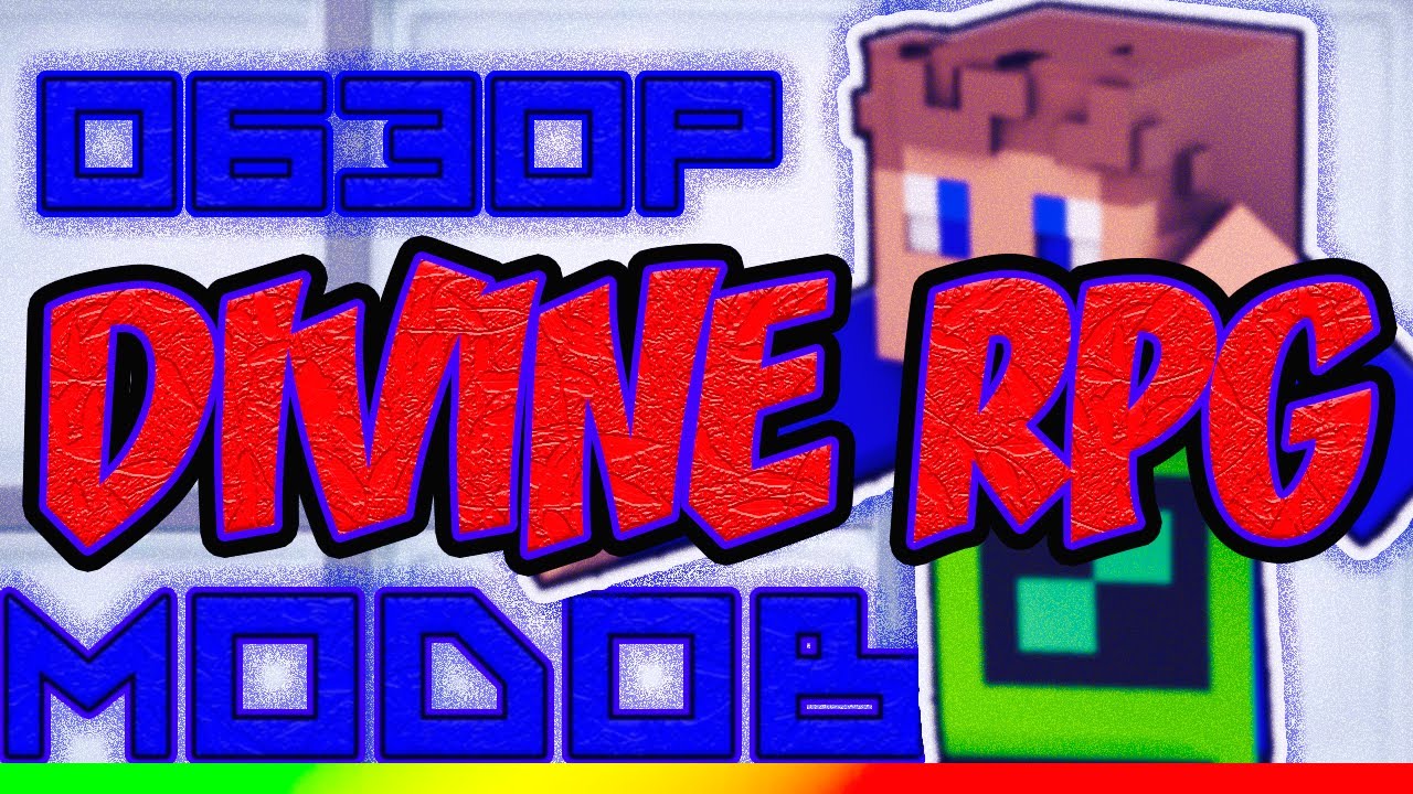 ОБЗОР МОДОВ ДВУХ ИЗМЕРЕНИЙ [DIVINE RPG] МАЙНКРАФТ