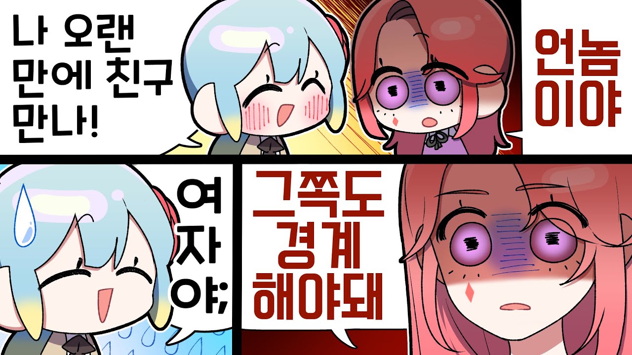 『견자희』경멸하는 차비 오히려 좋..ㅇ...ㅏ..