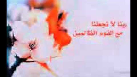 سورة الجمعة تلاوة خاشعة بصوت الشيخ عبدالرحمن السديس