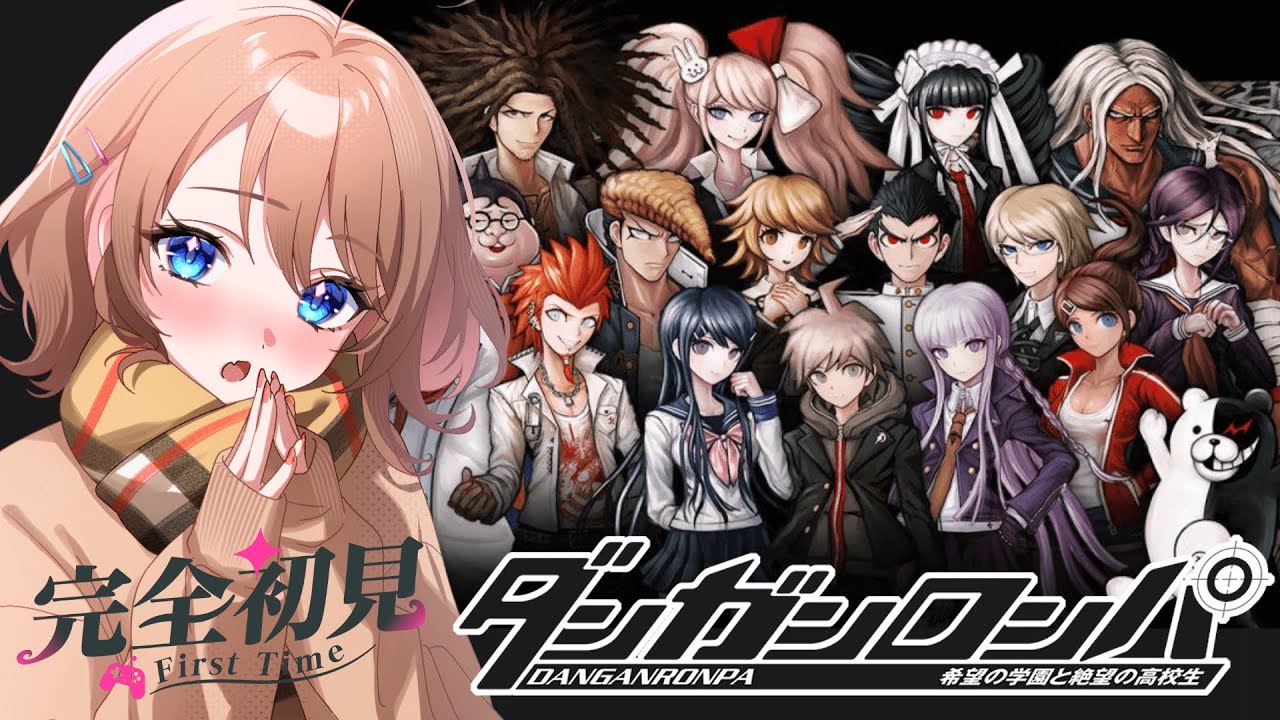 ニューダンガンロンパV3 - LINE スタンプ | LINE【ダンガン ロンパ