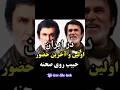 چقدردلم برای مظلومیت حبیب سوخت روحش شاد به احترامش یه قلب بزارید Habib موسیقی ترانه نوستالژی چقدردلم برای مظلومیت حبیب سوخت روحش شاد به احترامش یه قلب بزارید Habib موسیقی ترانه نوستالژی