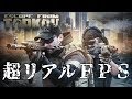 序盤のレベ上げ武器の集め方【EFT/Escape from Tarkov】