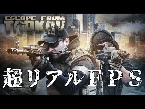 序盤のレベ上げ武器の集め方 Eft Escape From Tarkov Youtube