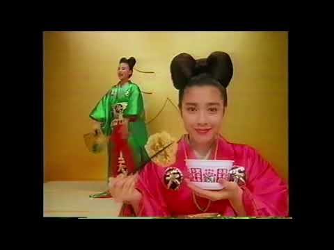 【なつかCM】NISSIN 日清 天ぷらどん兵衛 / 菊池桃子　井森美幸
