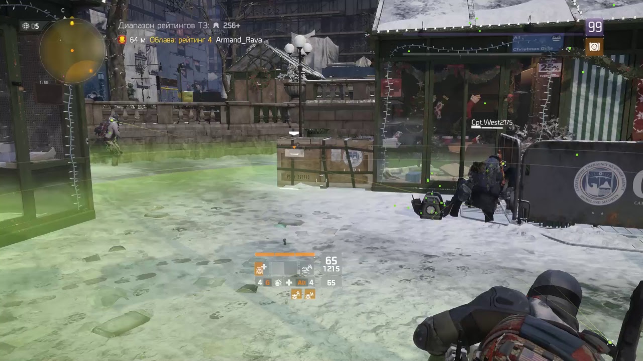 Tom Clancy's The Division патч 1.8.3 cheater Armand_Rava - YouTube