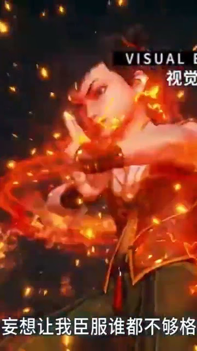 wu geng ji season 4 keren banget broo🤟