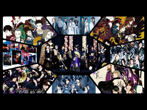 1 hour best favorite songs all album of Wagakki band.