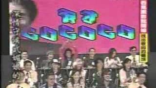 看見黑影就開槍 20031031 PART 2/3