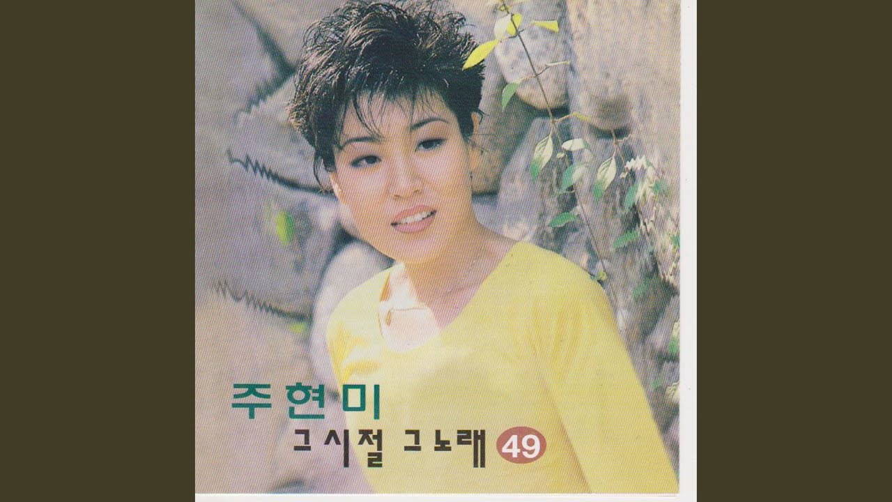 Watch Warf (선창) on YouTube Watch Warf (선창) on YouTube